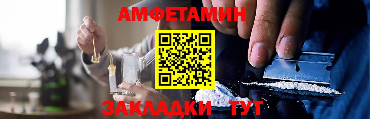 Amphetamine Premium Еманжелинск