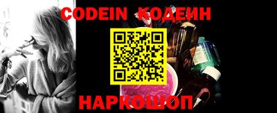 кокаин премиум Балаково