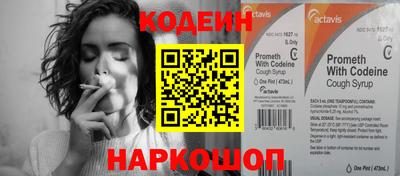 кокаин премиум Балаково