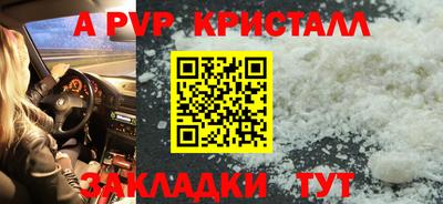 a pvp Балашиха