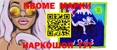 кокаин премиум Балаково