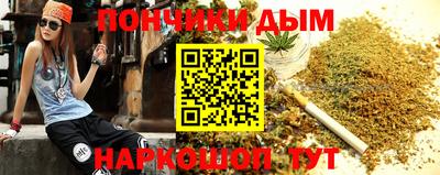 кокаин премиум Балаково