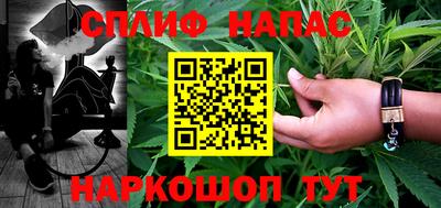 кокаин премиум Балаково
