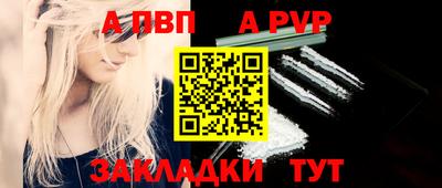 a pvp Балашиха