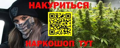 спайс Вязьма