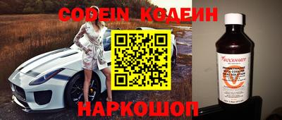 кокаин премиум Балаково