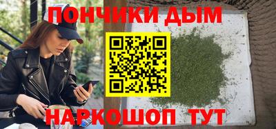 кокаин премиум Балаково