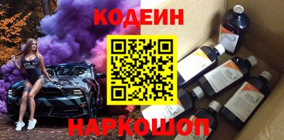 кокаин премиум Балаково