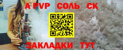 не бодяженный Вышний Волочёк