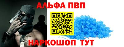 кокаин премиум Балаково