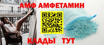 кокаин премиум Балаково