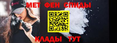 кокаин премиум Балаково