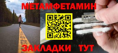 кокаин премиум Балаково