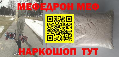 кокаин премиум Балаково