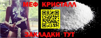 кокаин премиум Балаково