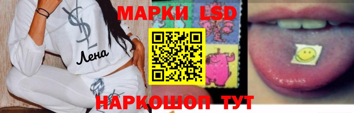 ЛСД экстази ecstasy  Лсд 25 экстази  Еманжелинск  Вход с VPN  mega ссылки  Лсд 25 экстази кислота 
