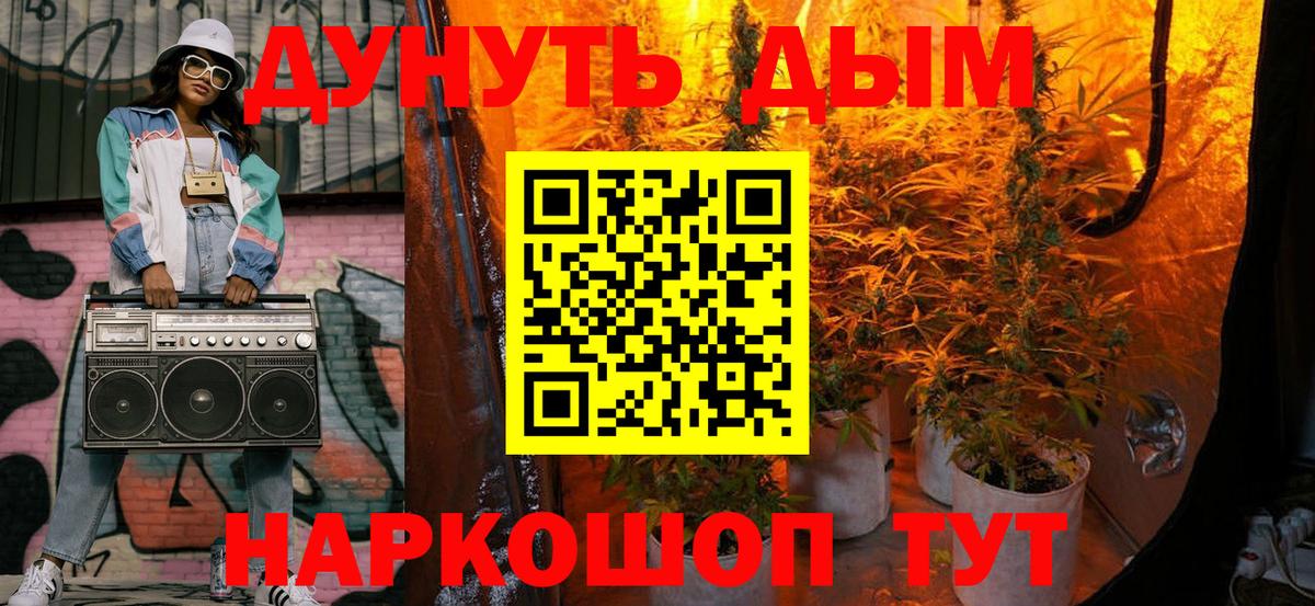 Бошки Шишки AK-47 Еманжелинск